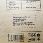 Зварювальний інвертор EDON MMA-315PFC - Зображення 5