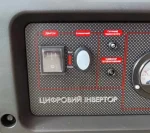 Інверторний генератор Edon PT 4000С - Зображення 5