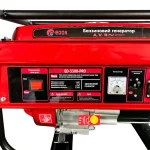 Генератор бензиновий EDON ED-3300-PRO (мідь) - Зображення 4