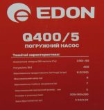 Дренажный насос EDON Q400/5 - Зображення 4