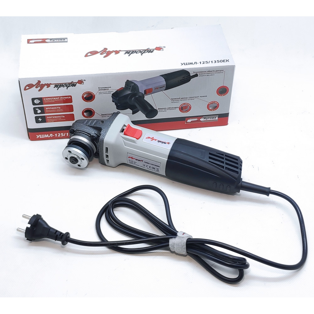 luch-profi-ushml-125-1350ek Кутова шліфувальна машина Луч-Профі УШМЛ 125/1350 EK - Зображення 1