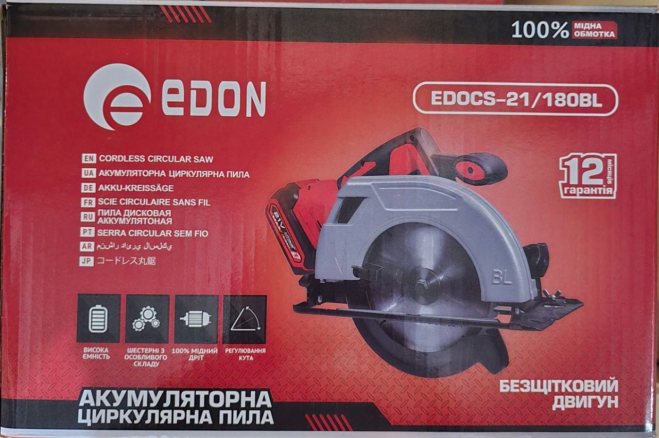 photo_5456427591184545848_y-rotated Акумуляторна бесщеточная циркулярная пилка EDON ED OCS-21/180BL - Зображення 1