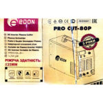 Плазморіз EDON PRO CUT-80P з компресором - Зображення 5
