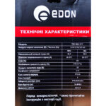 Інверторний зварювальний напівавтомат EDON TEX MIG-377 - Зображення 4