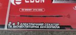 Акумуляторний набір EDON ED SMART-21V/2KN: секатор, пилка, подовжувач - Зображення 3