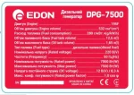 Дизельний генератор Edon DPG-7500 - Зображення 2