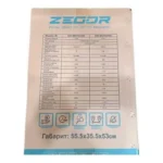 Інверторний генератор ZEGOR DIN-MUTE2500 2,2/2,5 кВт - Зображення 5