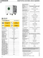 Гібридна інверторна система ZEGOR YCN12000-16 Professional 12 кВт, 16,07 кВт·год LiFePO₄ - Зображення 2
